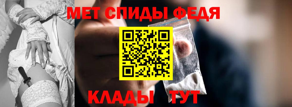 Amphetamine 98% Черняховск