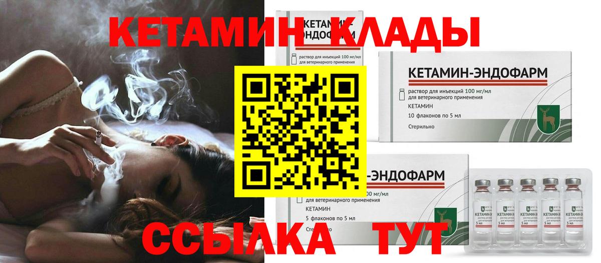 Бошки Шишки Черняховск