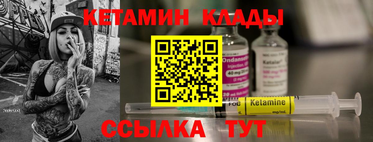 Черняховск  НБОМе  Марихуана  МЕФ   Вход с VPN  Кокаин  ГАШИШ 
