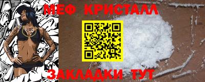 spice Мариинск