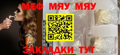 spice Мариинск