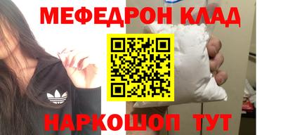 крисы Малоярославец