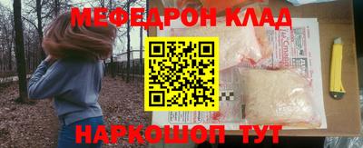 spice Мариинск