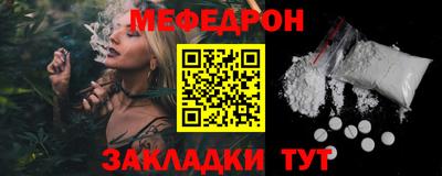 крисы Малоярославец
