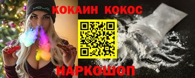 spice Мариинск