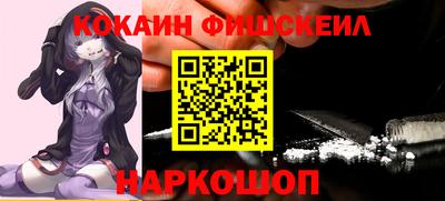 СК Малгобек