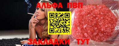 крисы Малоярославец