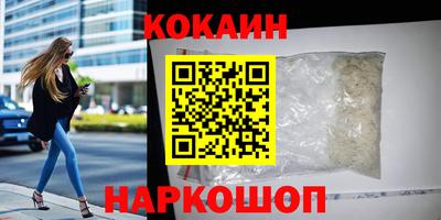 СК Малгобек