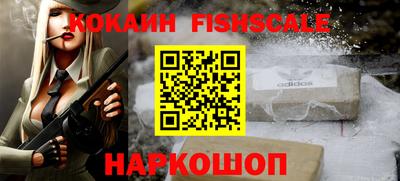 СК Малгобек