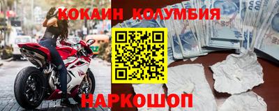 крисы Малоярославец