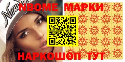 spice Мариинск