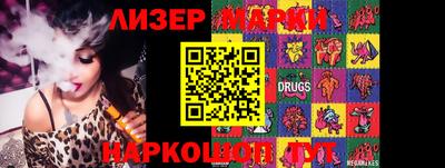 spice Мариинск