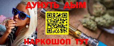 spice Мариинск