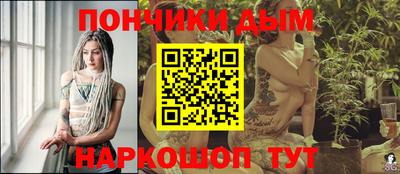 spice Мариинск