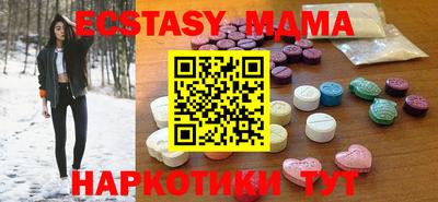крисы Малоярославец