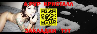 spice Мариинск