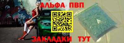 крисы Малоярославец