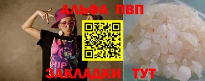 крисы Малоярославец