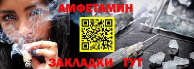 spice Мариинск