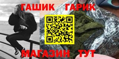 spice Мариинск