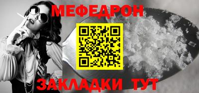 крисы Малоярославец