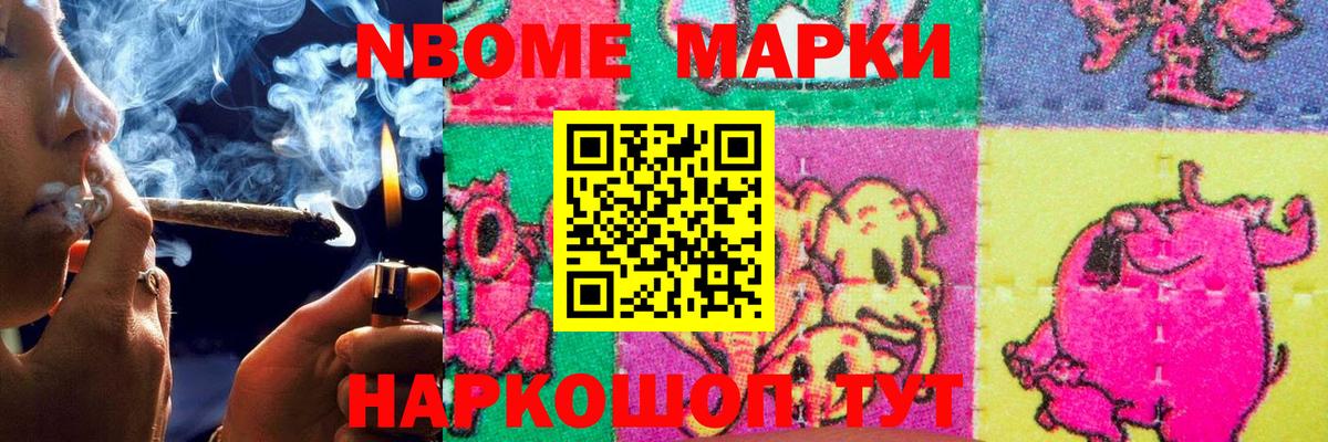 LSD-25 экстази ecstasy Черняховск