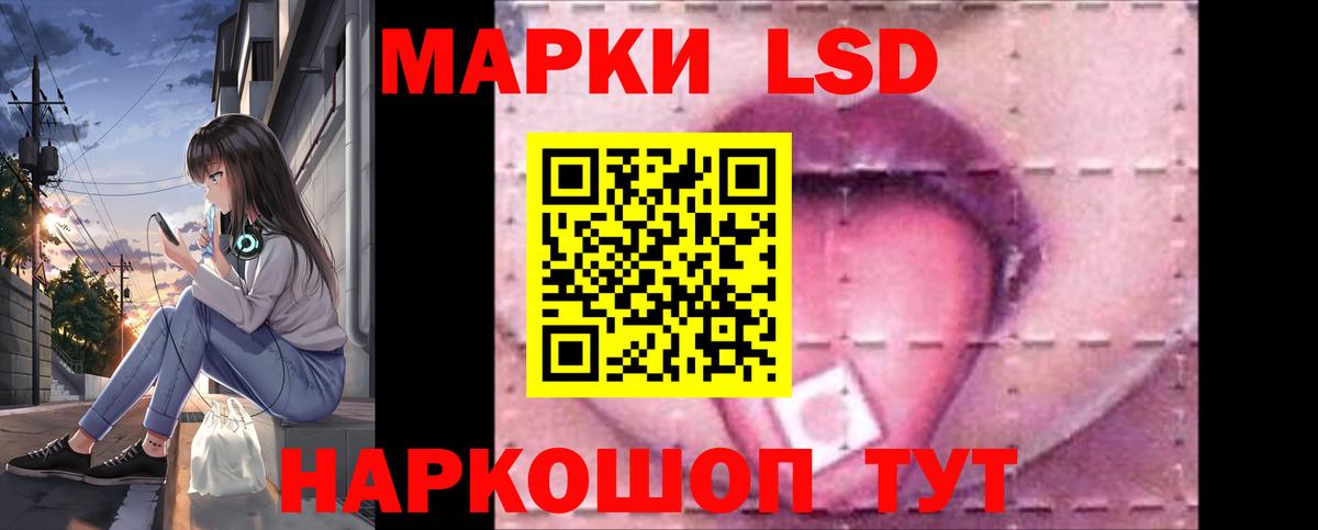 Лсд 25 экстази ecstasy  мега вход  Вход с VPN  Черняховск  Лсд 25 экстази кислота 