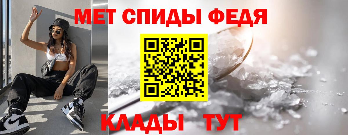 Черняховск  МЕТАМФЕТАМИН винт  МЕТАМФЕТАМИН винт  Вход с VPN 