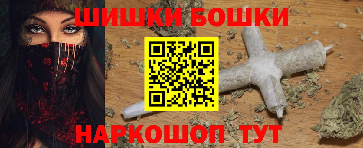 Бошки марихуана план  Вход с VPN  Черняховск  Канабис AK-47  Конопля LSD WEED 